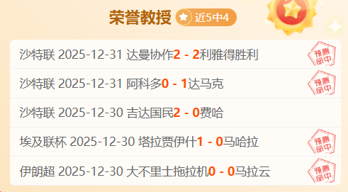 利兹联利物,浦激战至,埃基蒂克双,亿万28(中国)官方网站,亿万28官网入口,亿万28官网下载,亿万28官网登录