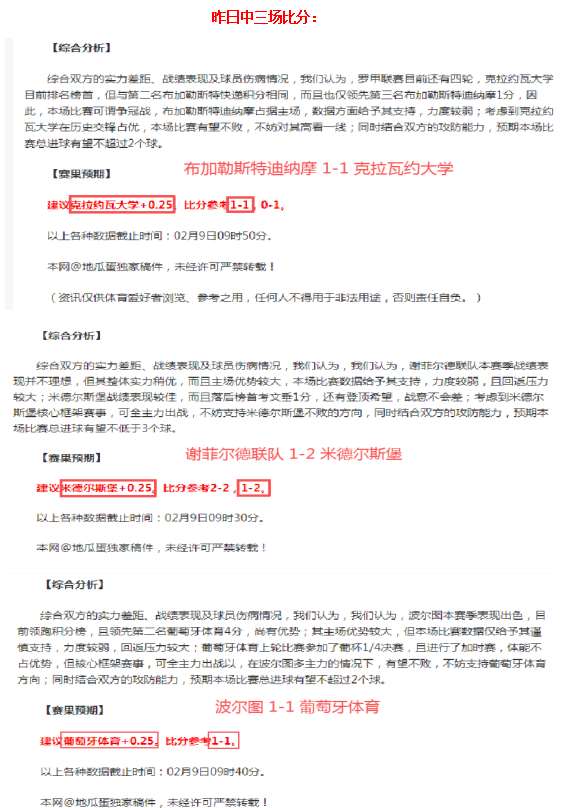 费兰强调,意外之战后,全力冲刺联,亿万28(中国)官方网站,亿万28官网入口,亿万28官网下载,亿万28官网登录