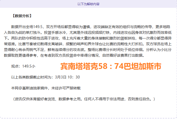 阿根廷新星,萨尔科有望,加盟德甲劲,亿万28(中国)官方网站,亿万28官网入口,亿万28官网下载,亿万28官网登录
