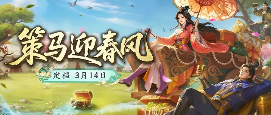 国羽亚团赛,阵容公布,陈清晨,亿万28(中国)官方网站,亿万28官网入口,亿万28官网下载,亿万28官网登录