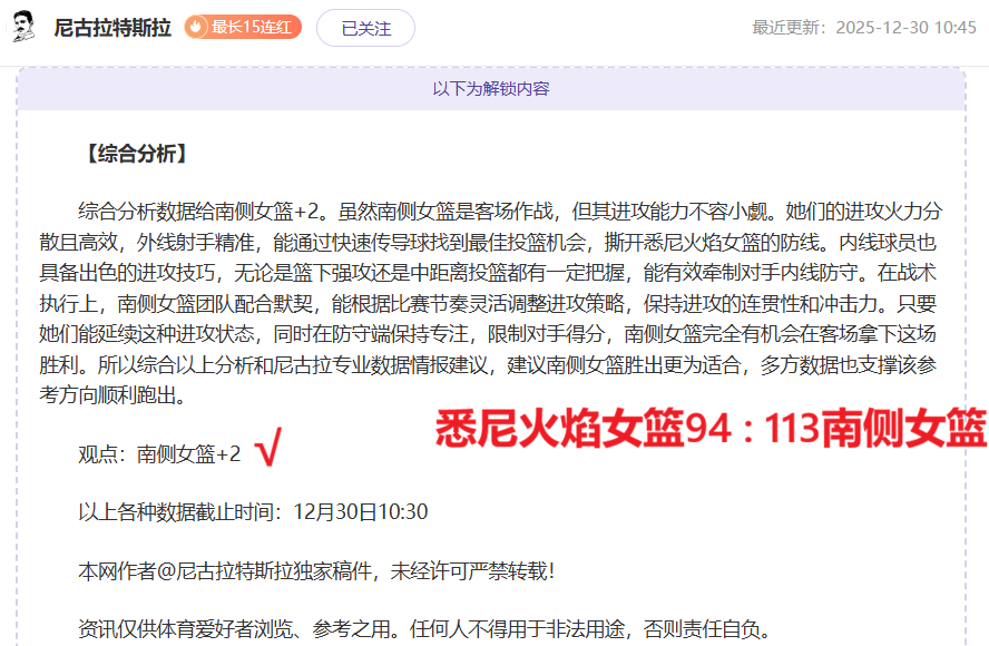 张德顺东京,马拉松刷新,个人最佳成,亿万28(中国)官方网站,亿万28官网入口,亿万28官网下载,亿万28官网登录