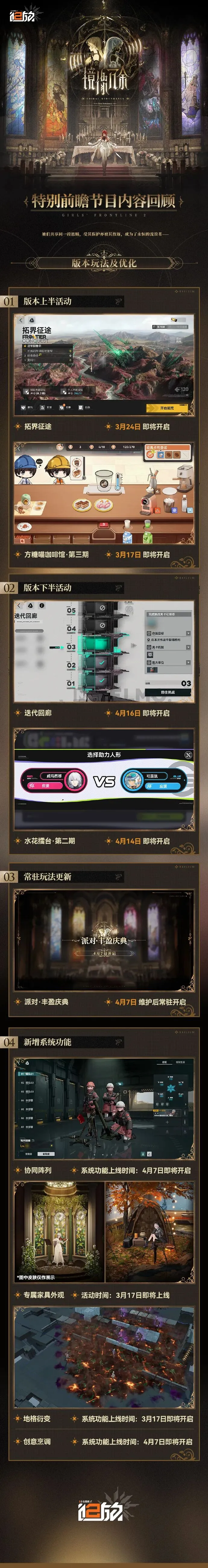 巴塞罗那西,甲赛程艰难,补赛有望逆,亿万28(中国)官方网站,亿万28官网入口,亿万28官网下载,亿万28官网登录