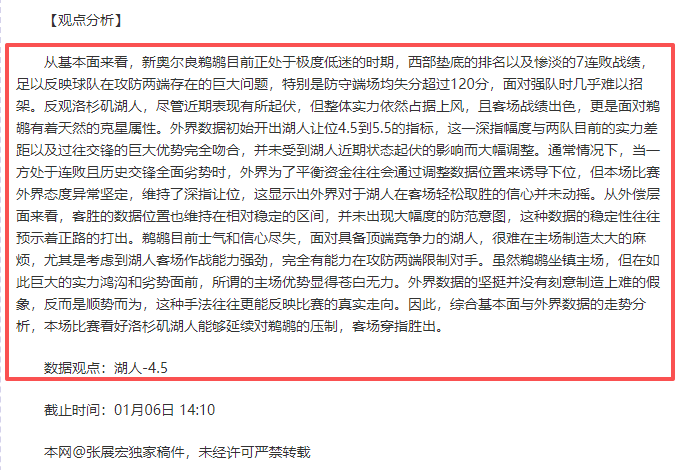 首节狂揽,分领先,勇士强势,亿万28(中国)官方网站,亿万28官网入口,亿万28官网下载,亿万28官网登录