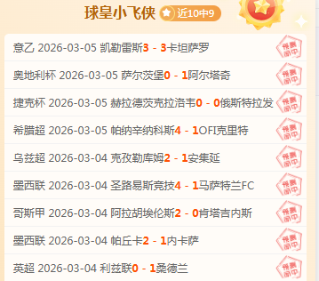 浙江队对广,州队,场战绩及数,亿万28(中国)官方网站,亿万28官网入口,亿万28官网下载,亿万28官网登录