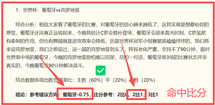 回顾曼联1999年惊人举措：草皮出售成焦点，45镑一片竟是真的
