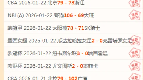 拜仁夺冠在望，哈曼断言曼城皇马难以阻拦