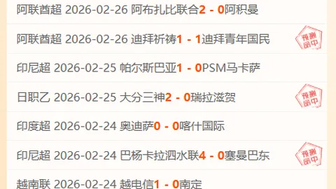 巴黎圣日耳曼门神纳瓦斯感怀诺丁汉森林租借经历，姆巴佩评论区表情微妙