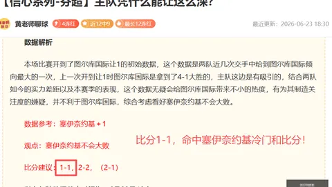 亿万28官网入口亿万28app下载数据冲到28引发关注