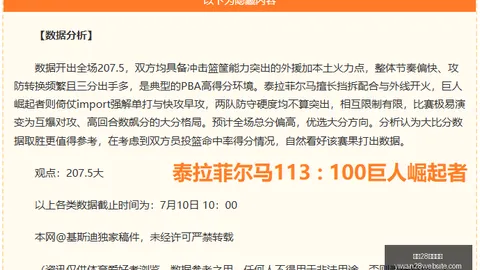 亿万28官网，亿万28app下载，入口 052548 9