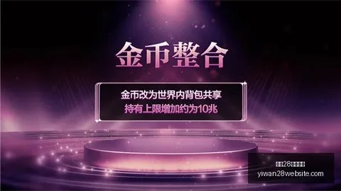 飞马自由队：19胜12赛季关键分析，不容错过的赛事解析